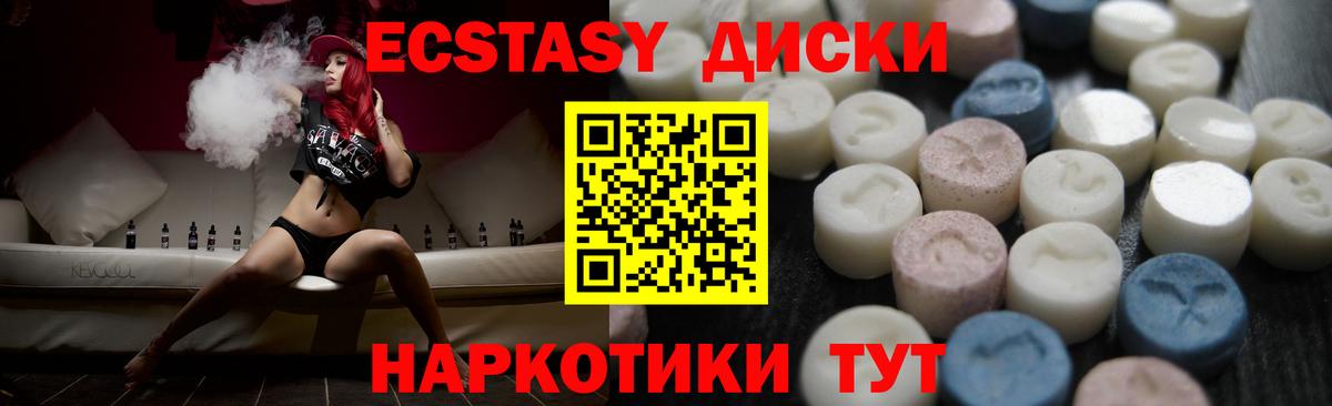 Солнечногорск  ЭКСТАЗИ DUBAI  Вход с VPN 