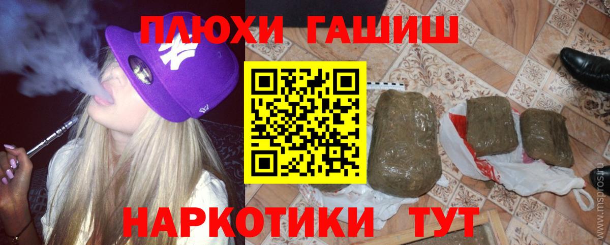 ГАШ AMNESIA HAZE  ГАШ Premium  Вход с VPN  Солнечногорск 