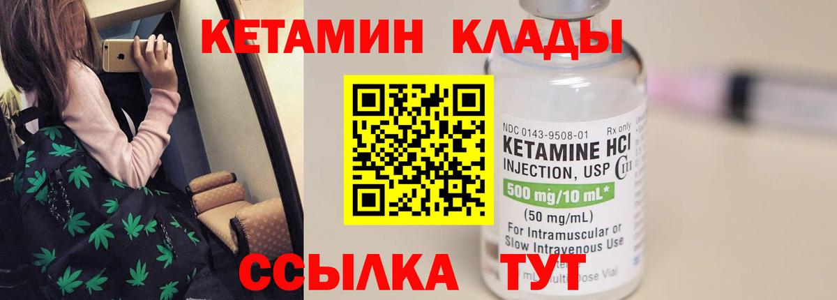 Солнечногорск  дарк нет наркотические препараты  Вход с VPN  MEGA онион  Кетамин ketamine  Кетамин VHQ 