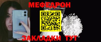 дживик Пенза