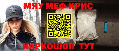 первитин Партизанск