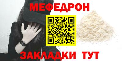 дживик Пенза