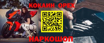 первитин Партизанск