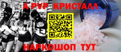 первитин Партизанск