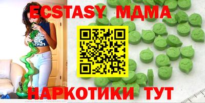 амфетамин Первоуральск