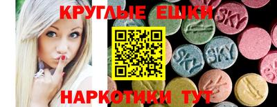первитин Партизанск