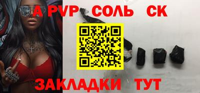 первитин Партизанск