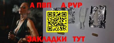 первитин Партизанск