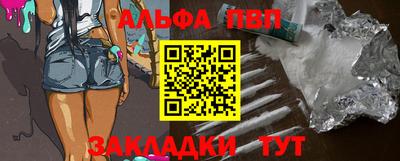 первитин Партизанск