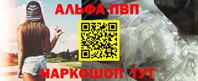 амфетамин Первоуральск