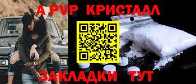 первитин Партизанск