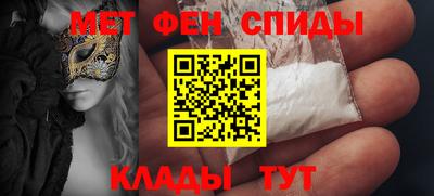 амфетамин Первоуральск