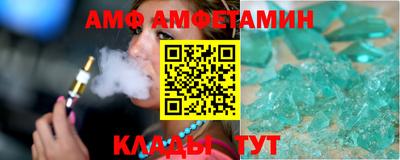 амфетамин Первоуральск