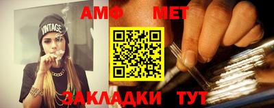 первитин Партизанск