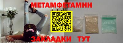 амфетамин Первоуральск