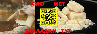 амфетамин Первоуральск
