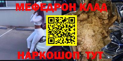 первитин Партизанск