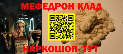 амфетамин Первоуральск