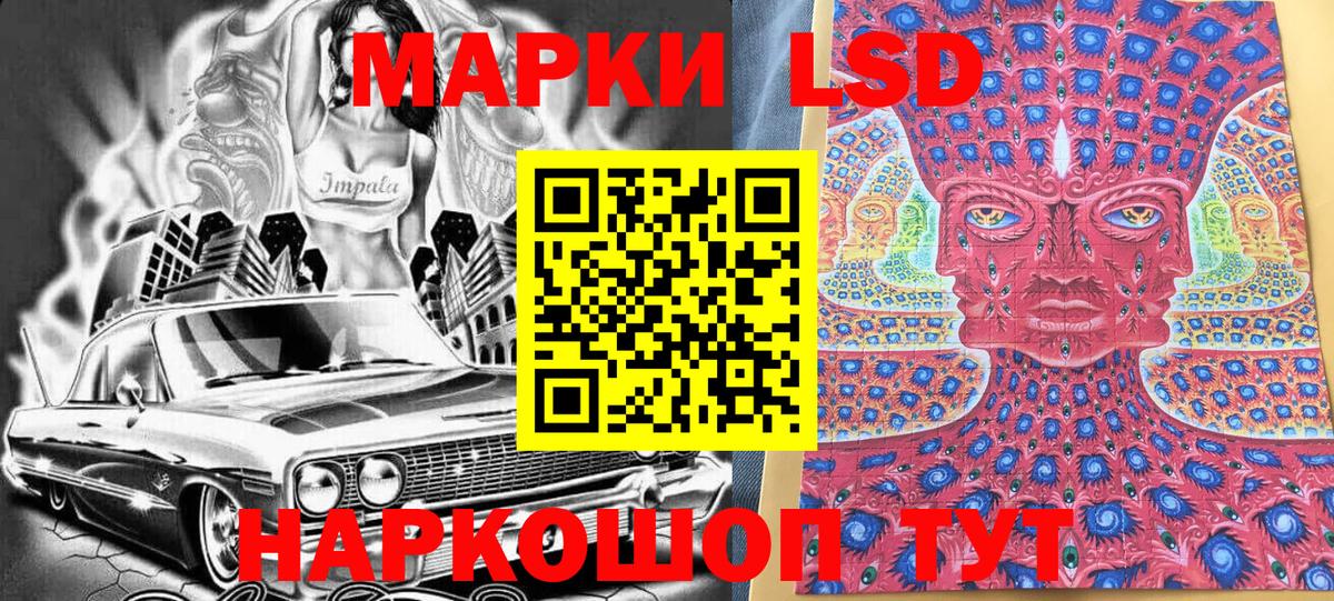 Марки N-bome 1,5мг Солнечногорск