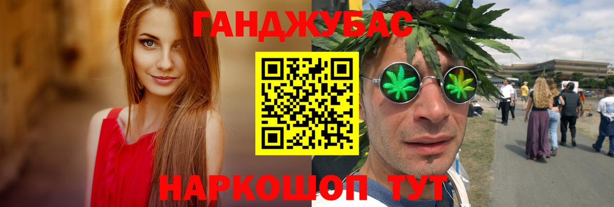 Конопля Amnesia  Вход с VPN  Бошки марихуана MAZAR  МАРИХУАНА план  Солнечногорск 